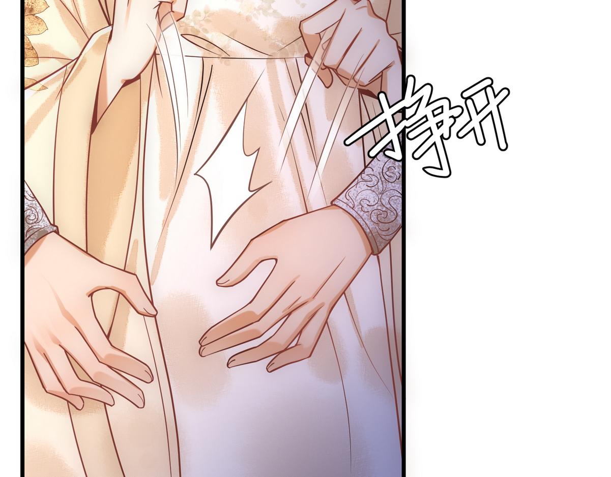 第47话 再次哄骗33