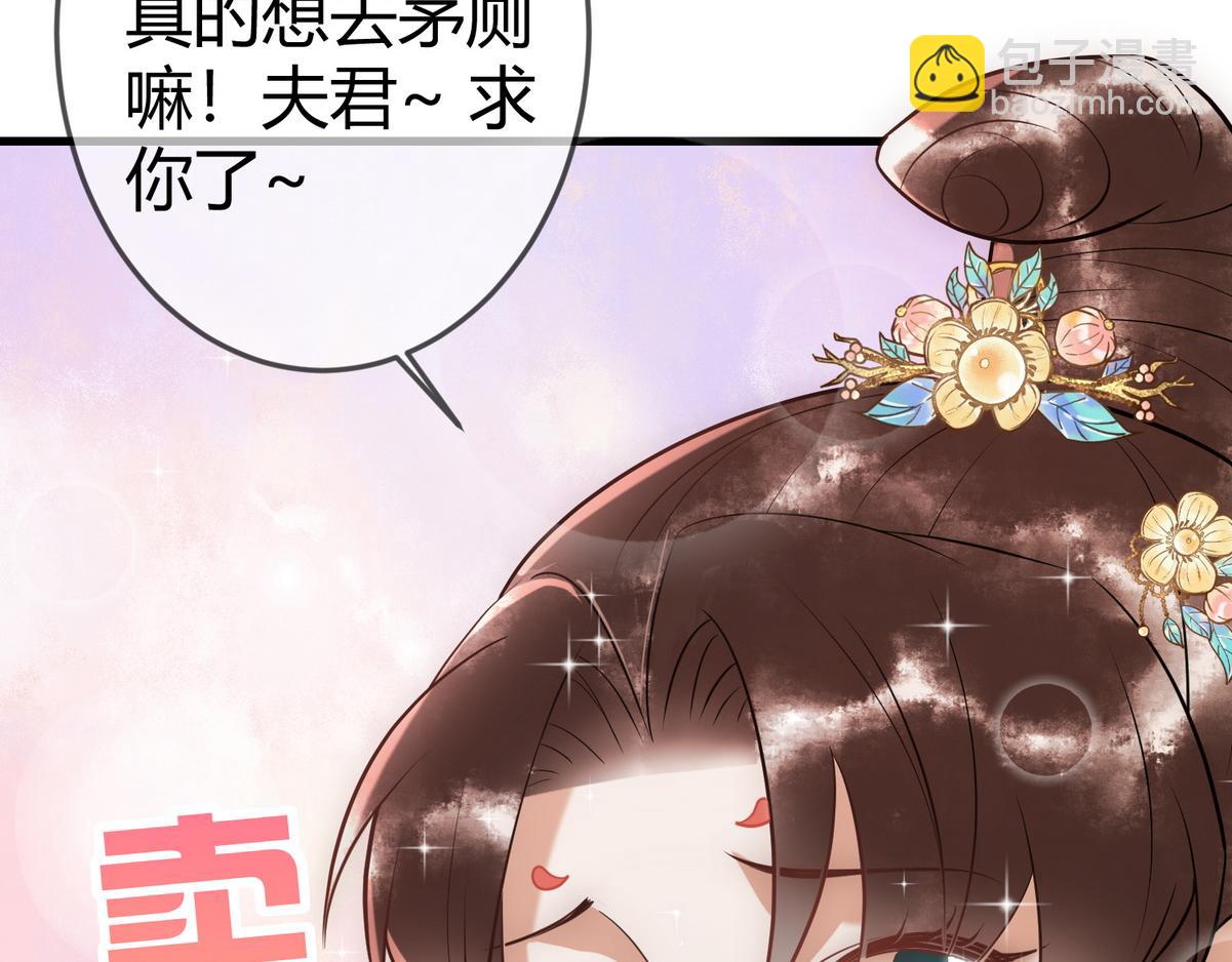 第47话 再次哄骗4