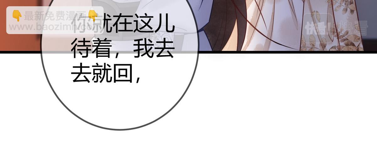 第47话 再次哄骗41