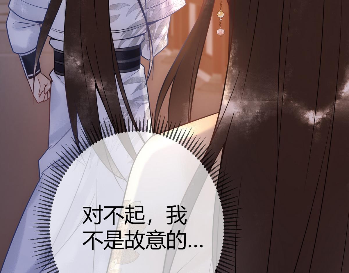 第47话 再次哄骗46