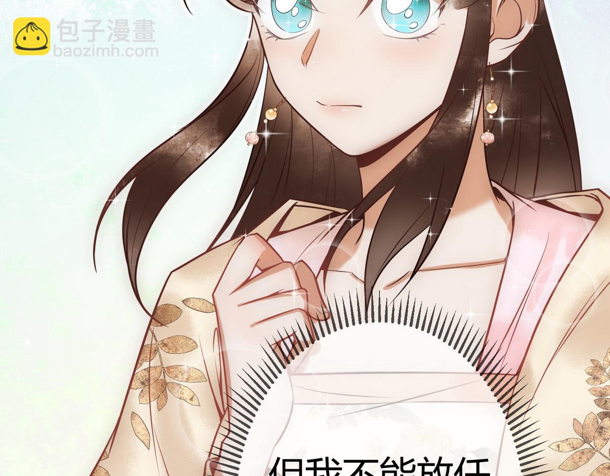 第47话 再次哄骗48