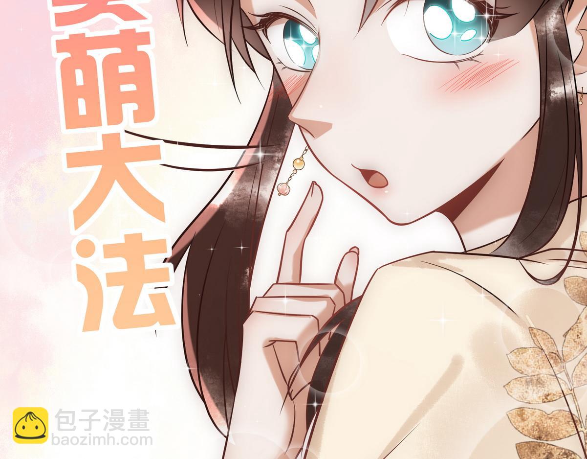 第47话 再次哄骗5