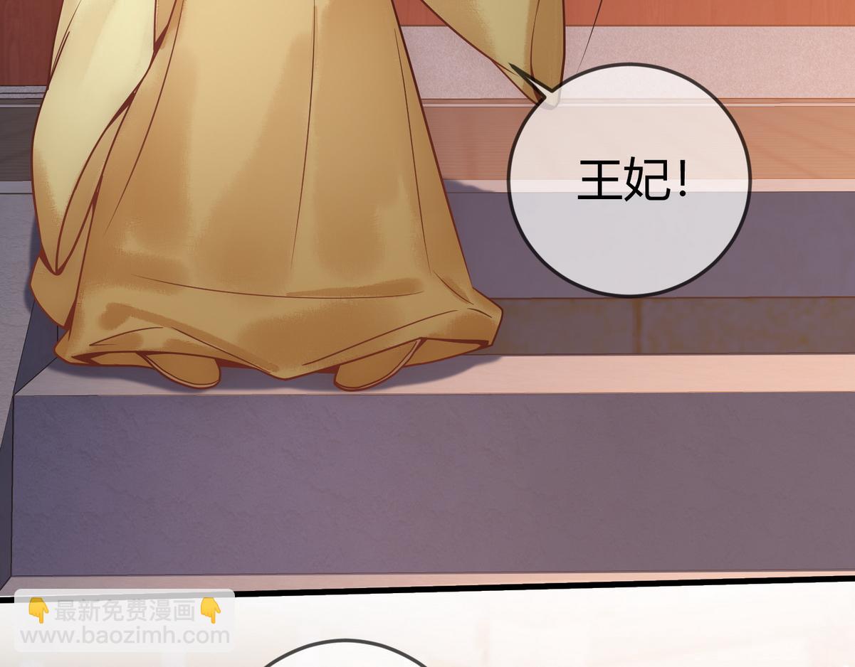 第47话 再次哄骗57