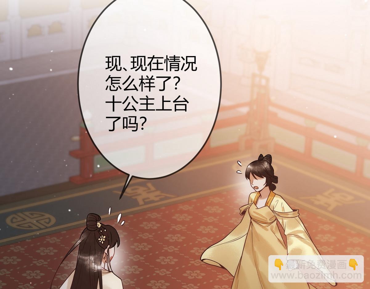 第47话 再次哄骗58