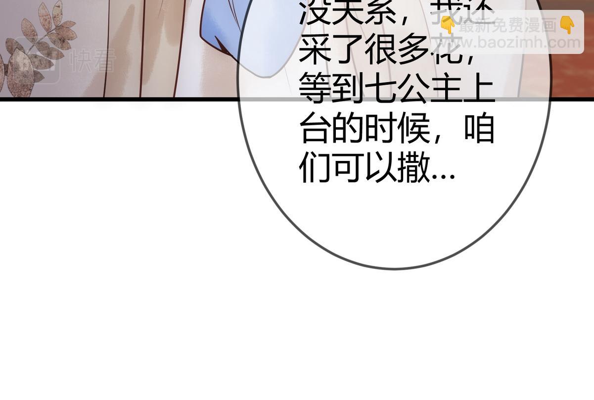 第47话 再次哄骗62
