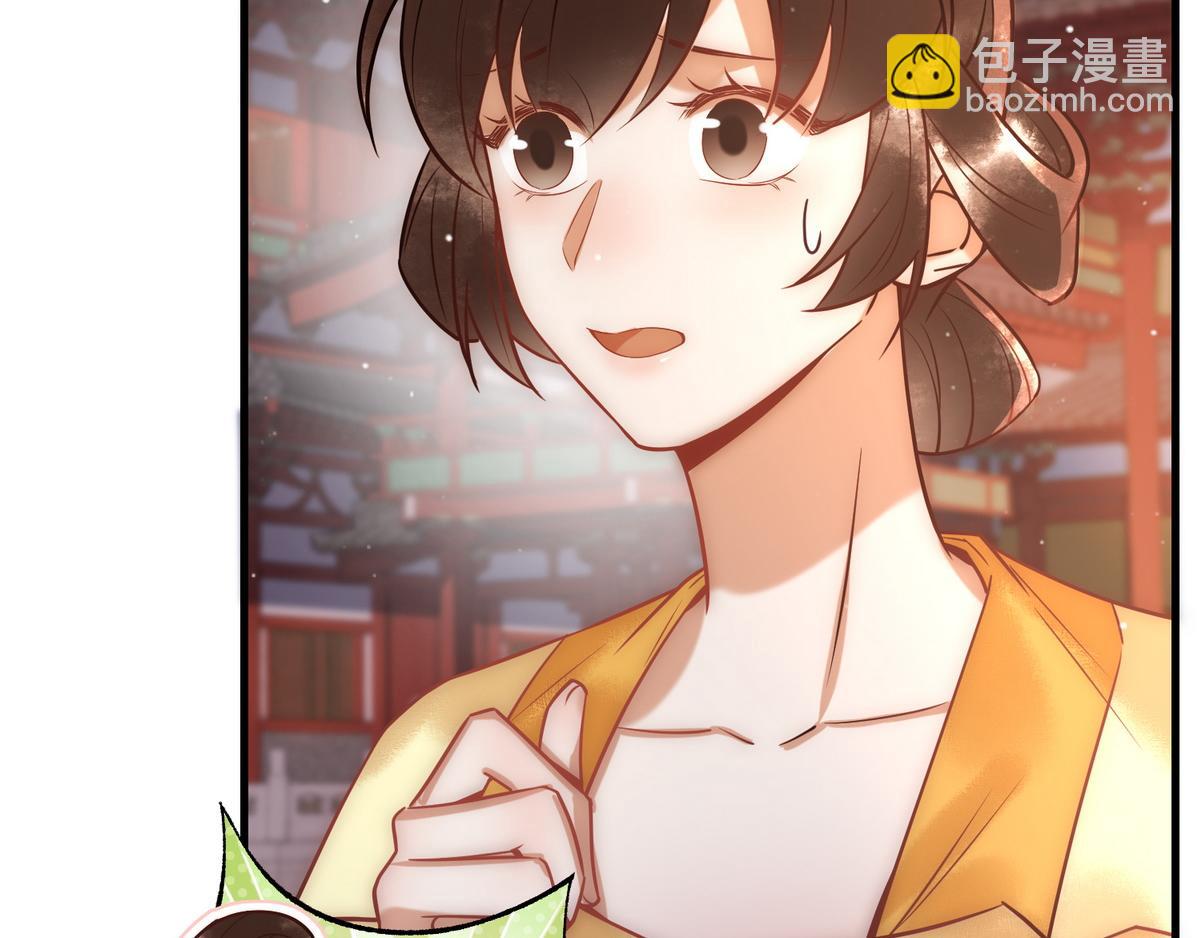 第47话 再次哄骗64