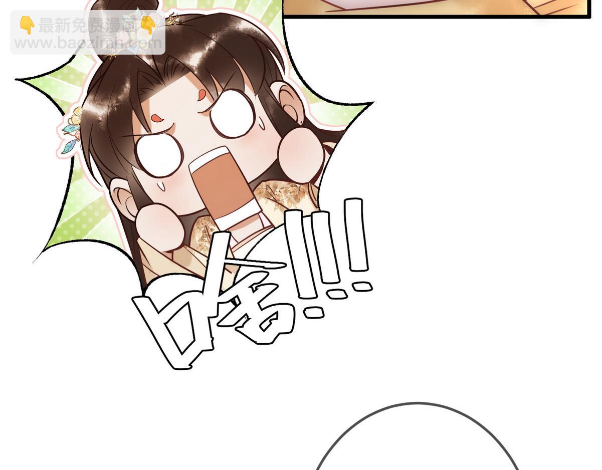 第47话 再次哄骗65