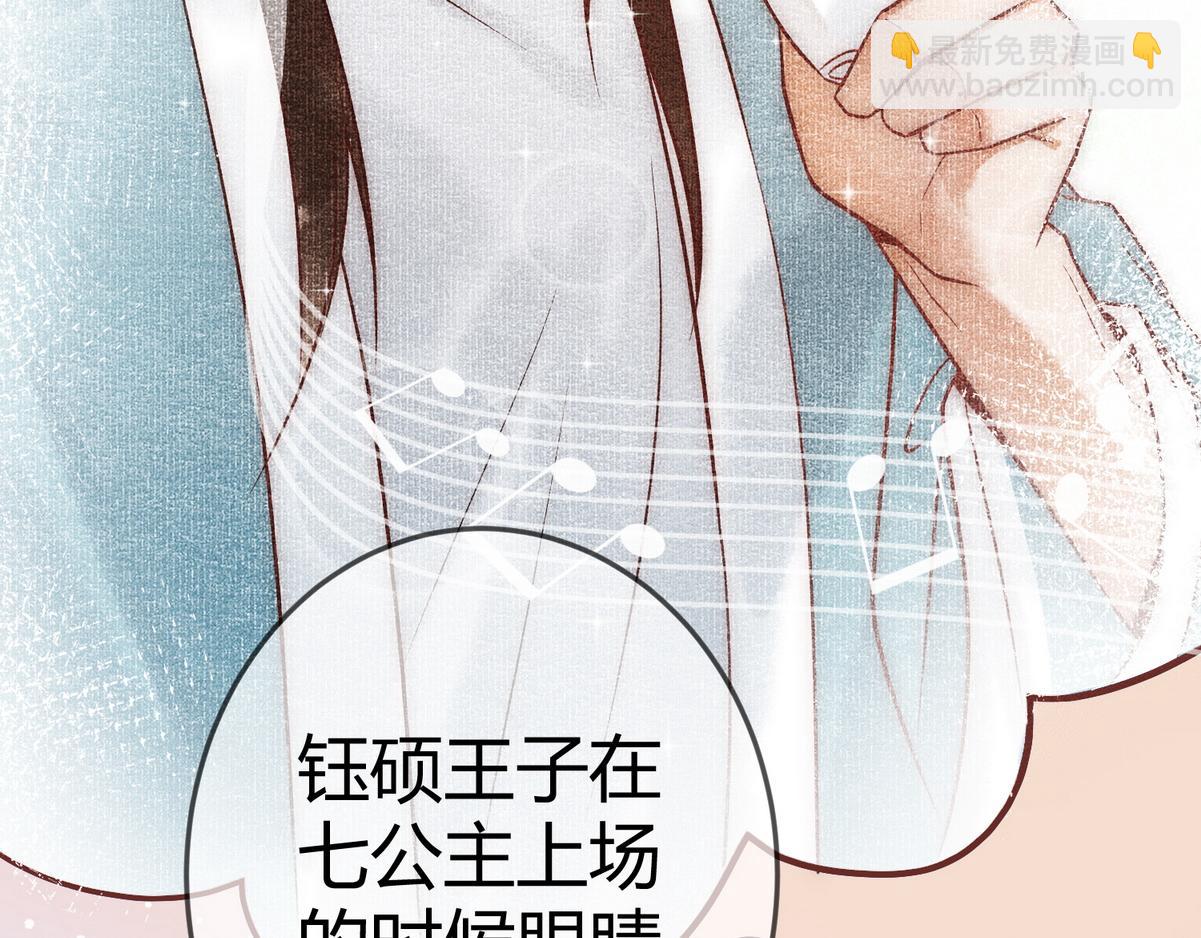 第47话 再次哄骗78