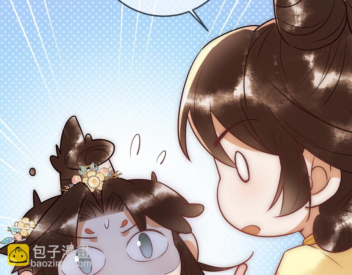 第47话 再次哄骗84