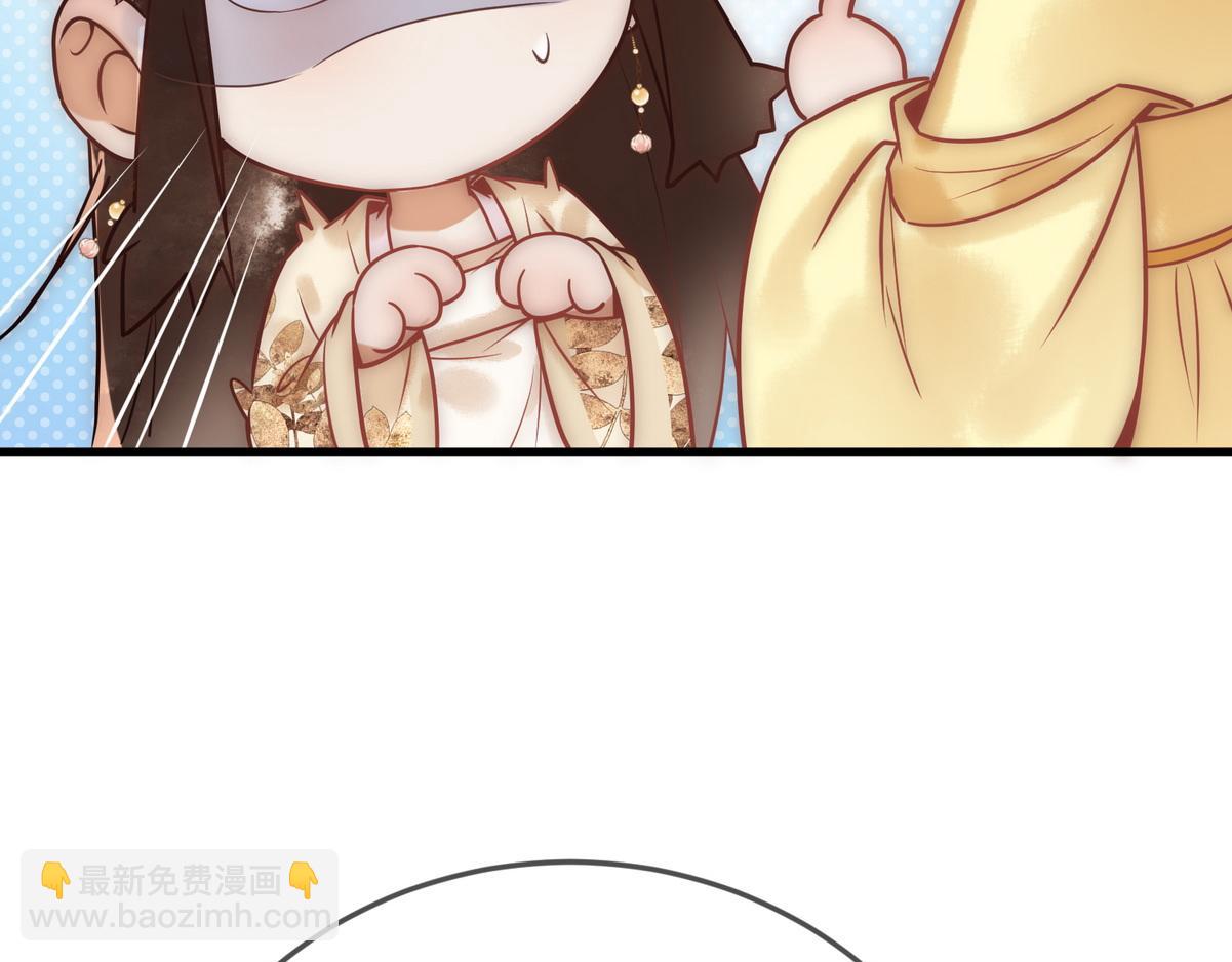 第47话 再次哄骗85