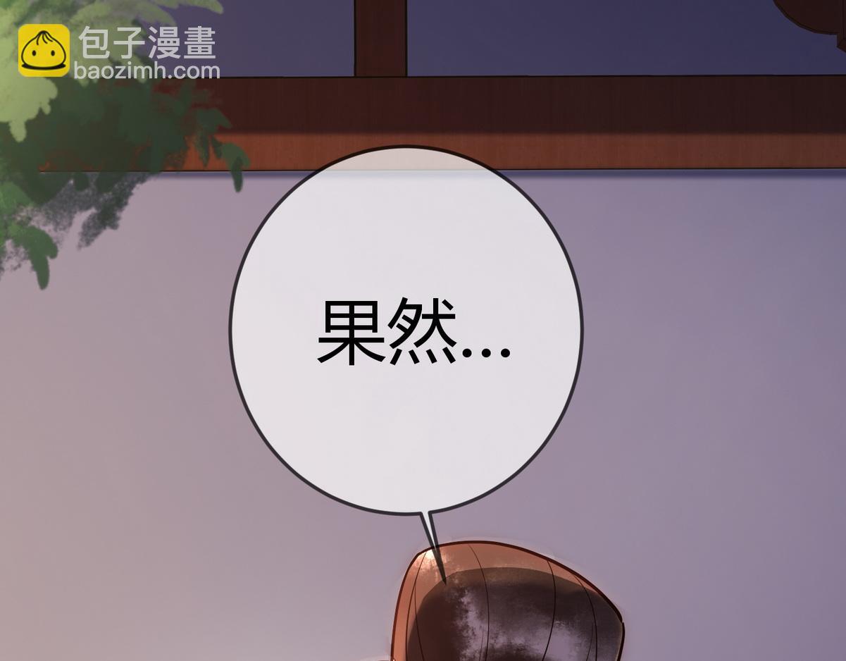 第47话 再次哄骗89