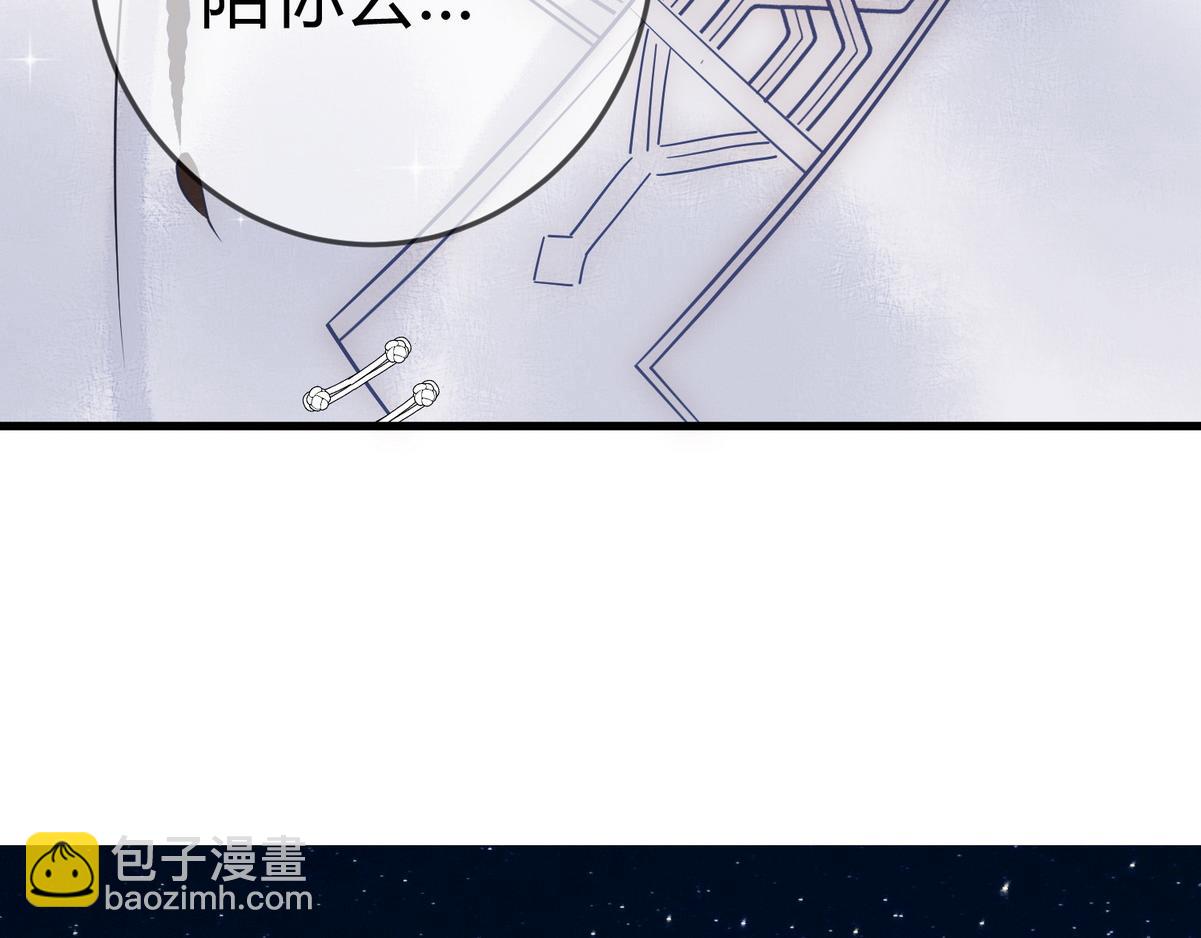 第47话 再次哄骗9