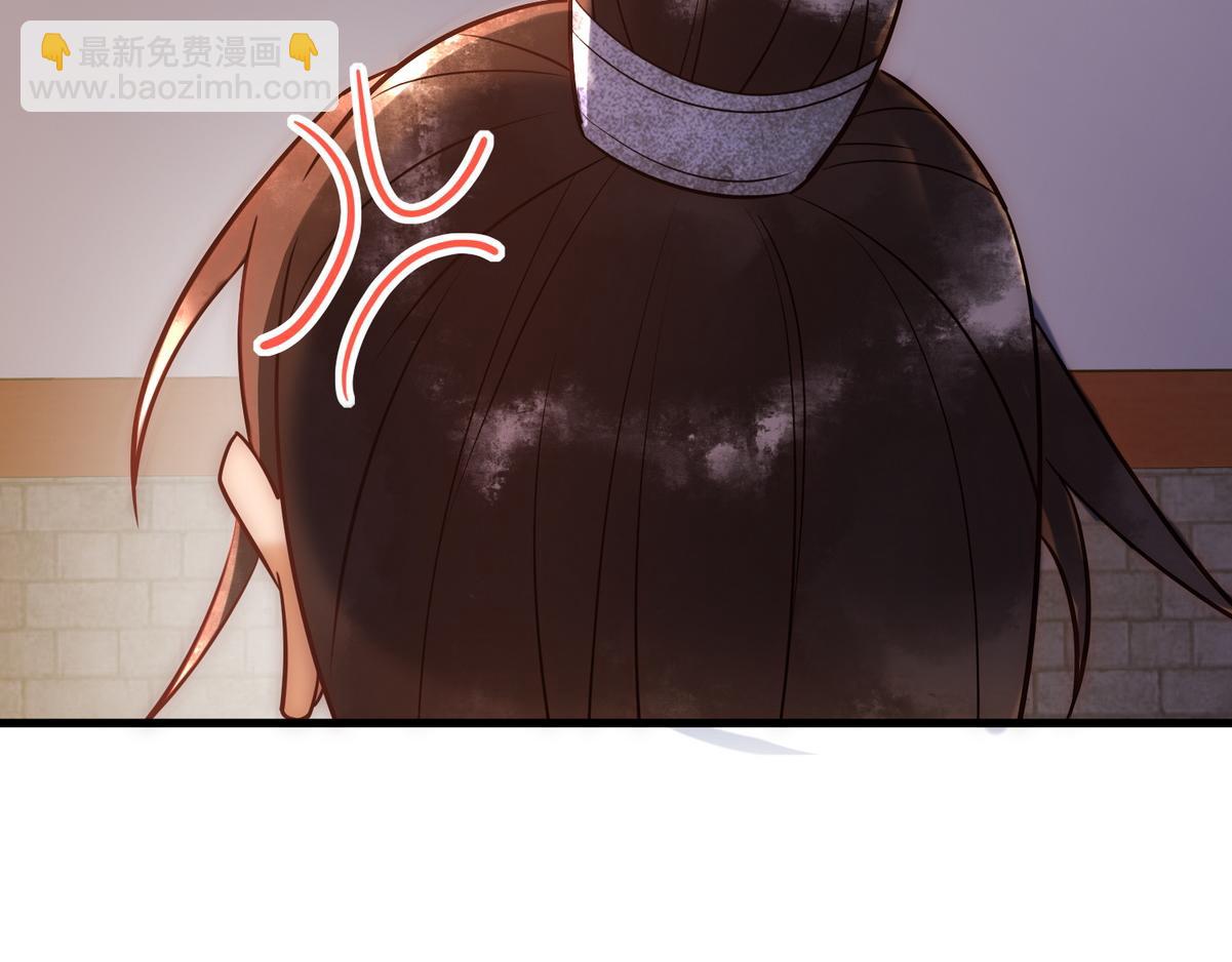 第47话 再次哄骗90