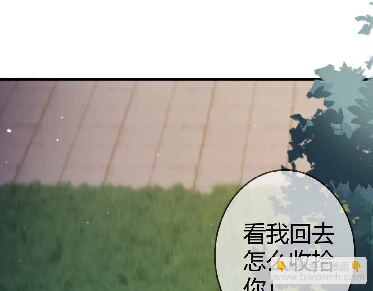 第47话 再次哄骗91