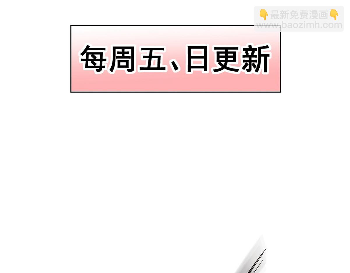 第49话 太子的阴谋103