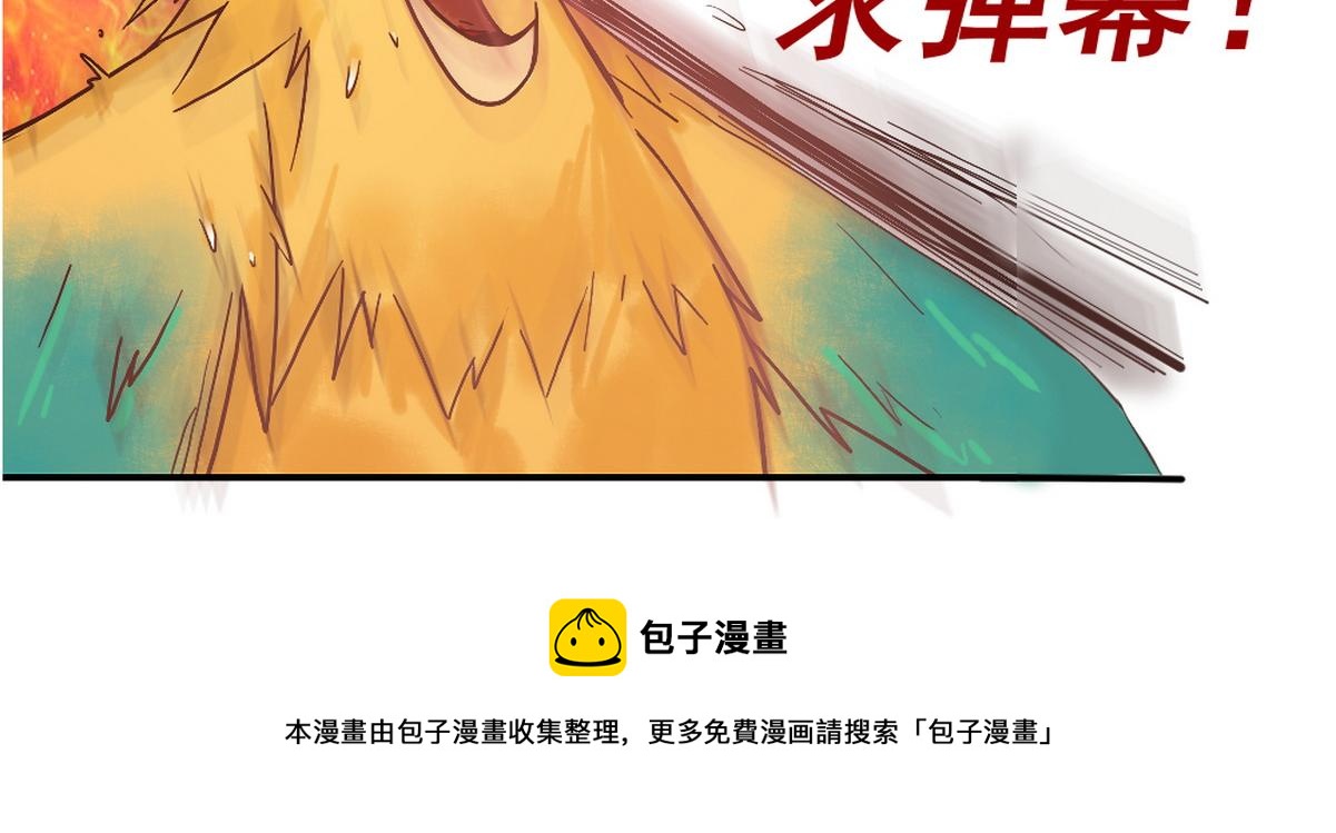 第49话 太子的阴谋109