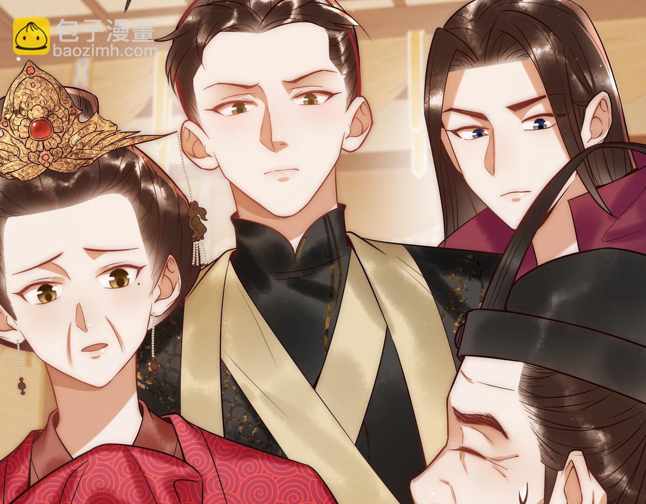 第49话 太子的阴谋16