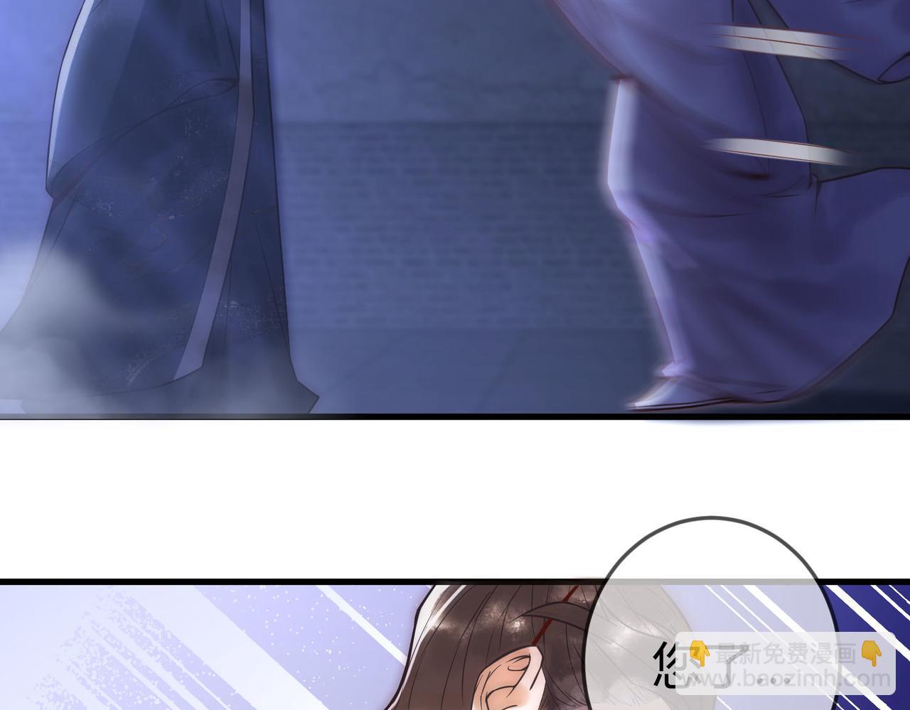 第49话 太子的阴谋36