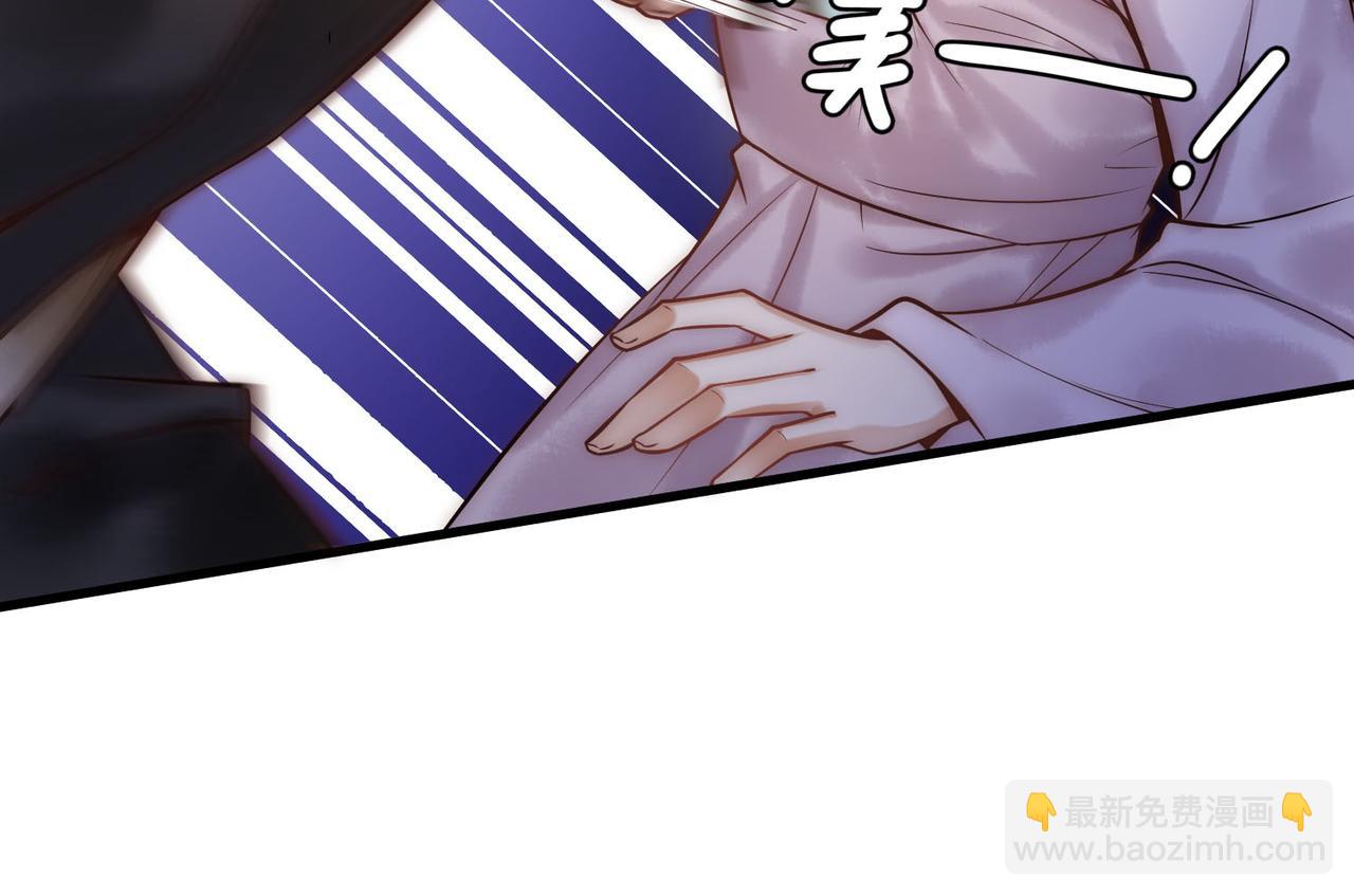 第49话 太子的阴谋38