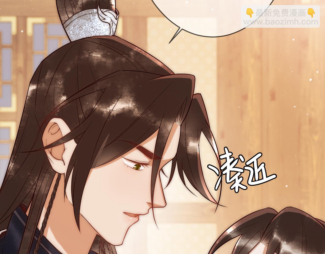 第49话 太子的阴谋4