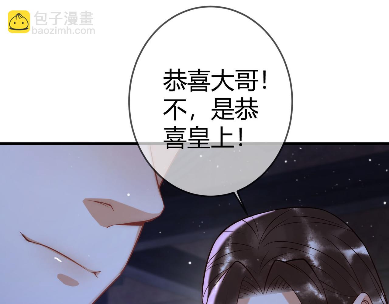 第49话 太子的阴谋42