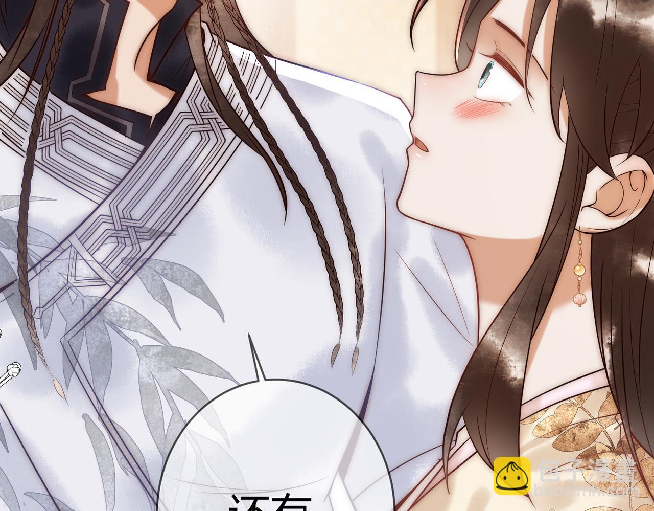 第49话 太子的阴谋5