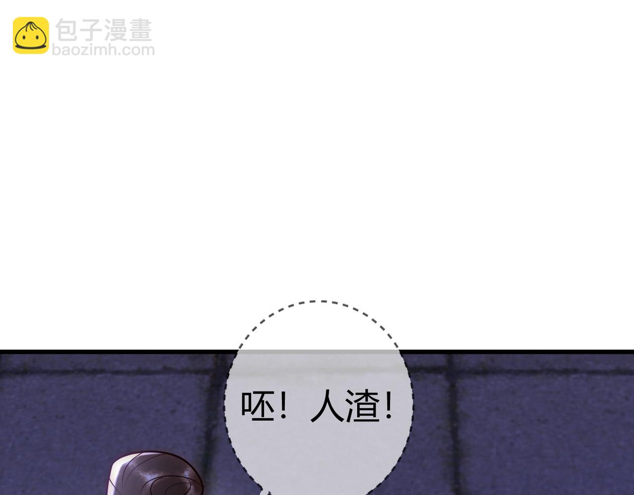 第49话 太子的阴谋58