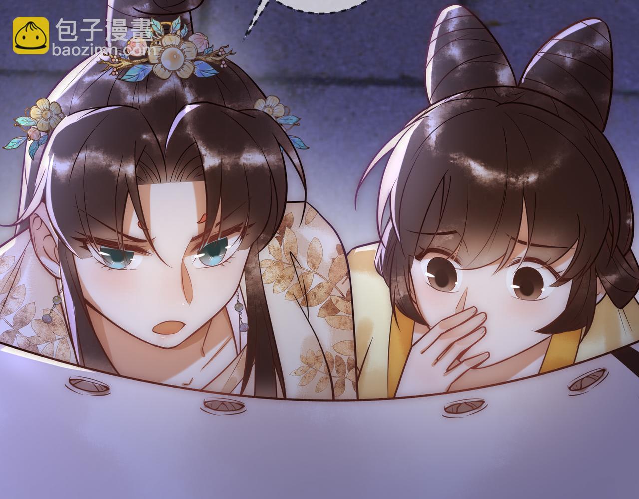 第49话 太子的阴谋59