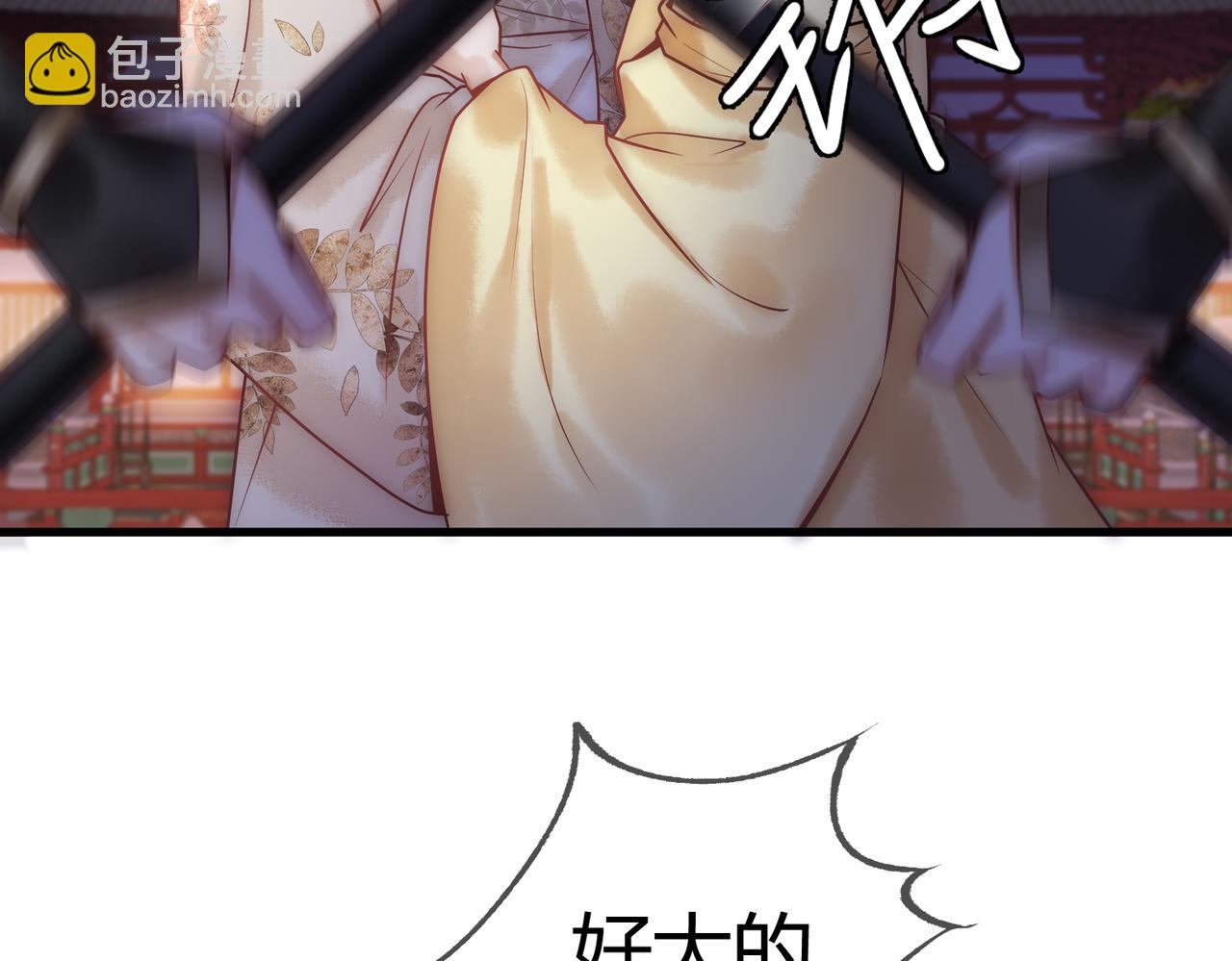 第49话 太子的阴谋71