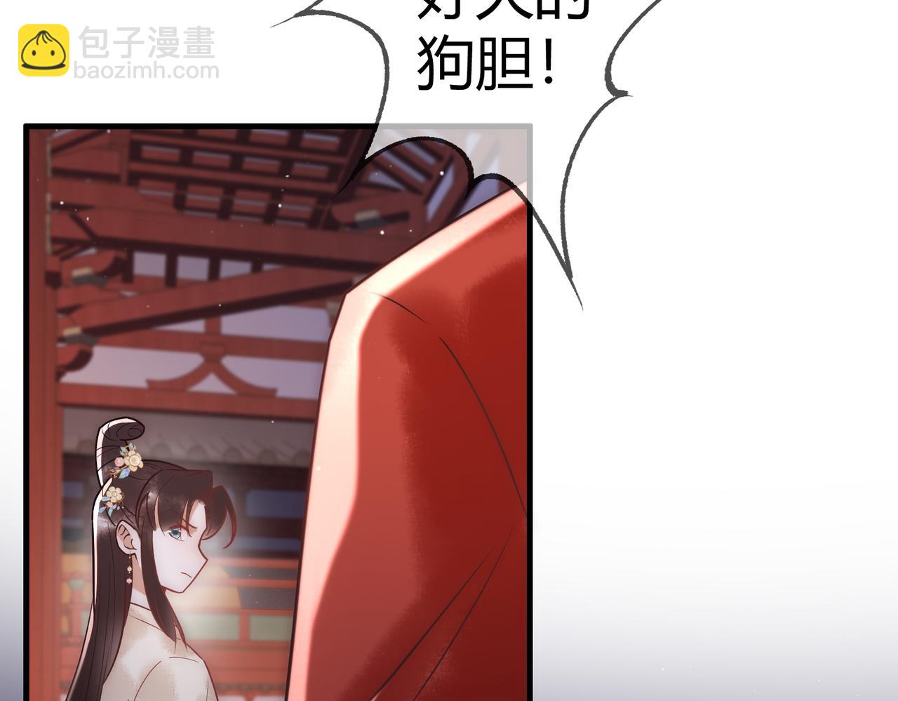 第49话 太子的阴谋72