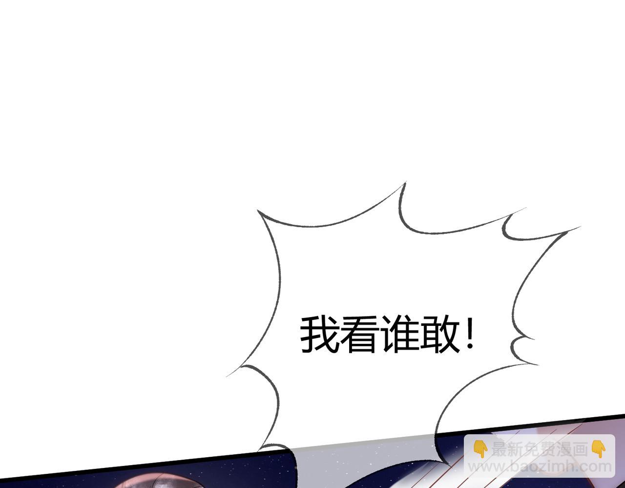 第49话 太子的阴谋77