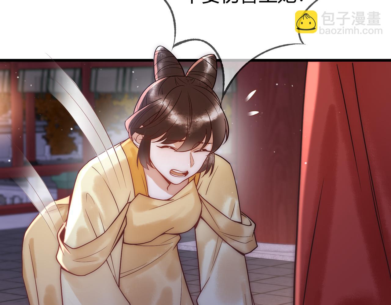 第49话 太子的阴谋85