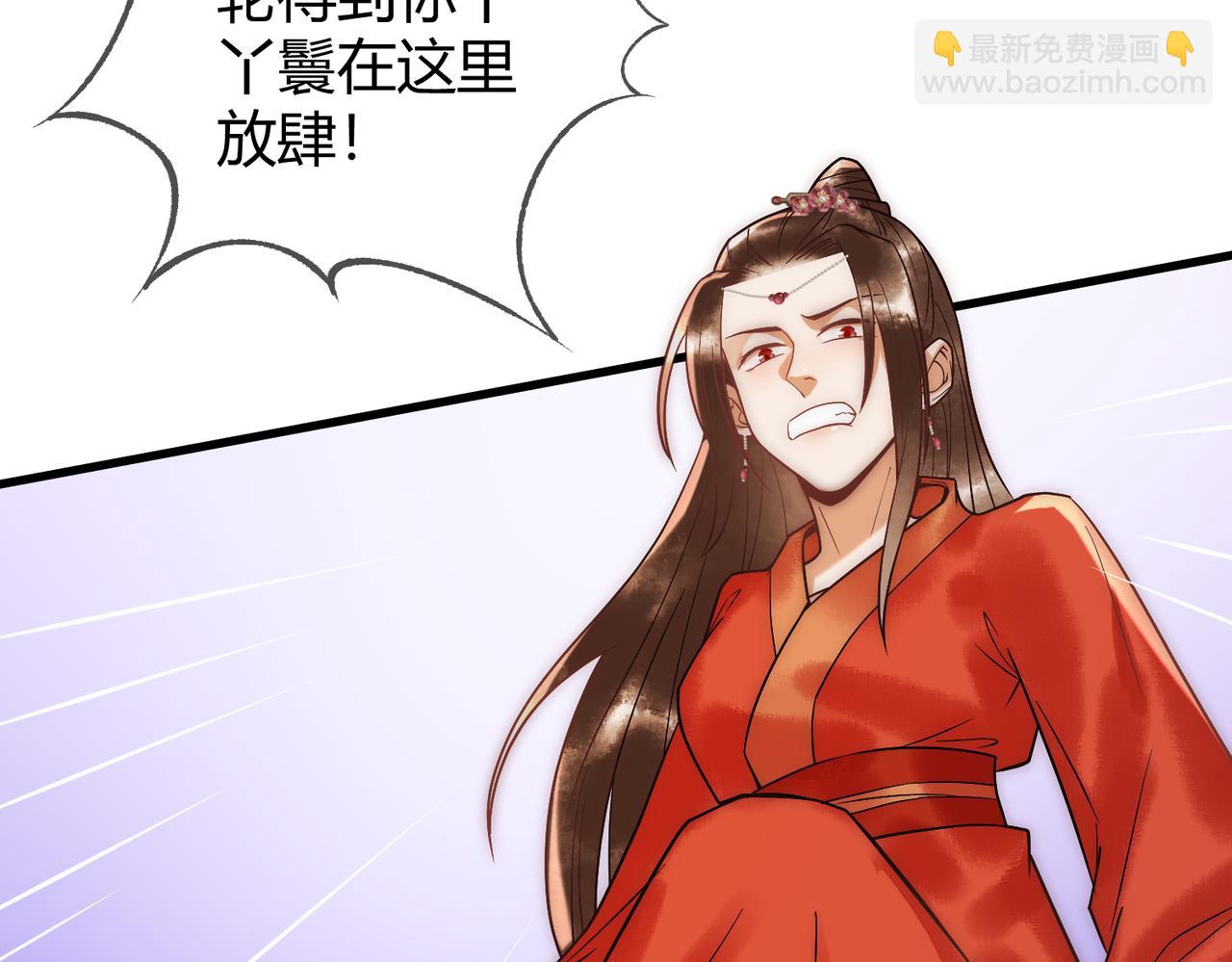 第49话 太子的阴谋87
