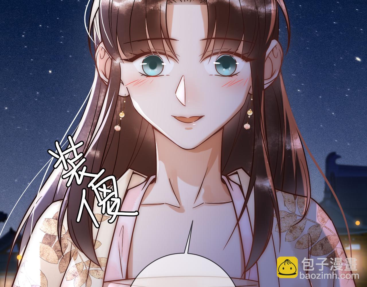 第49话 太子的阴谋93