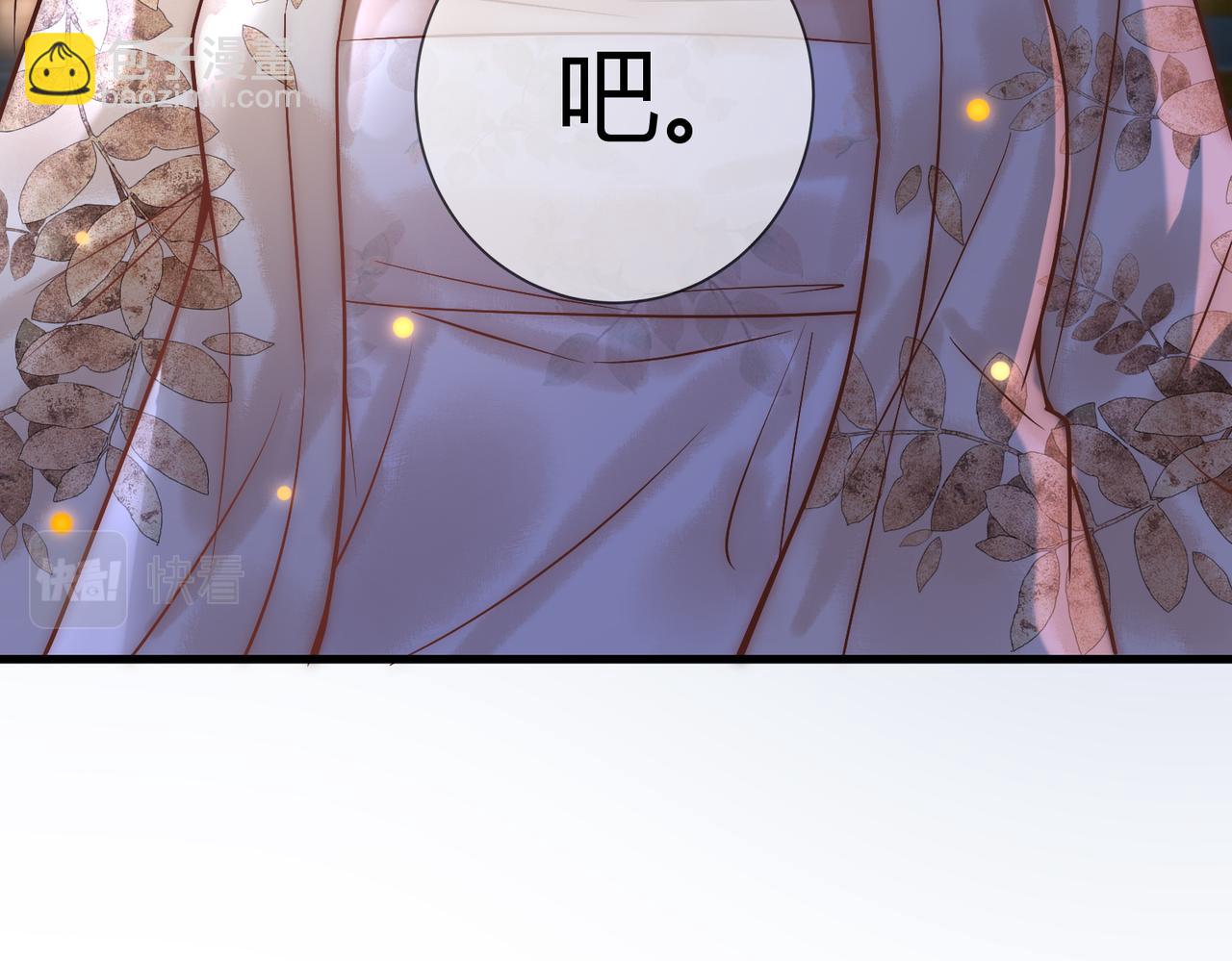 第49话 太子的阴谋94