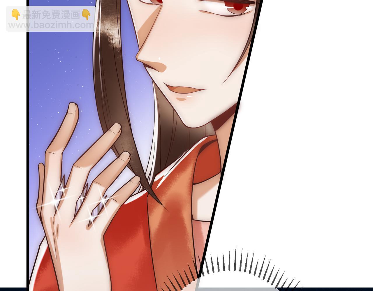 第49话 太子的阴谋97