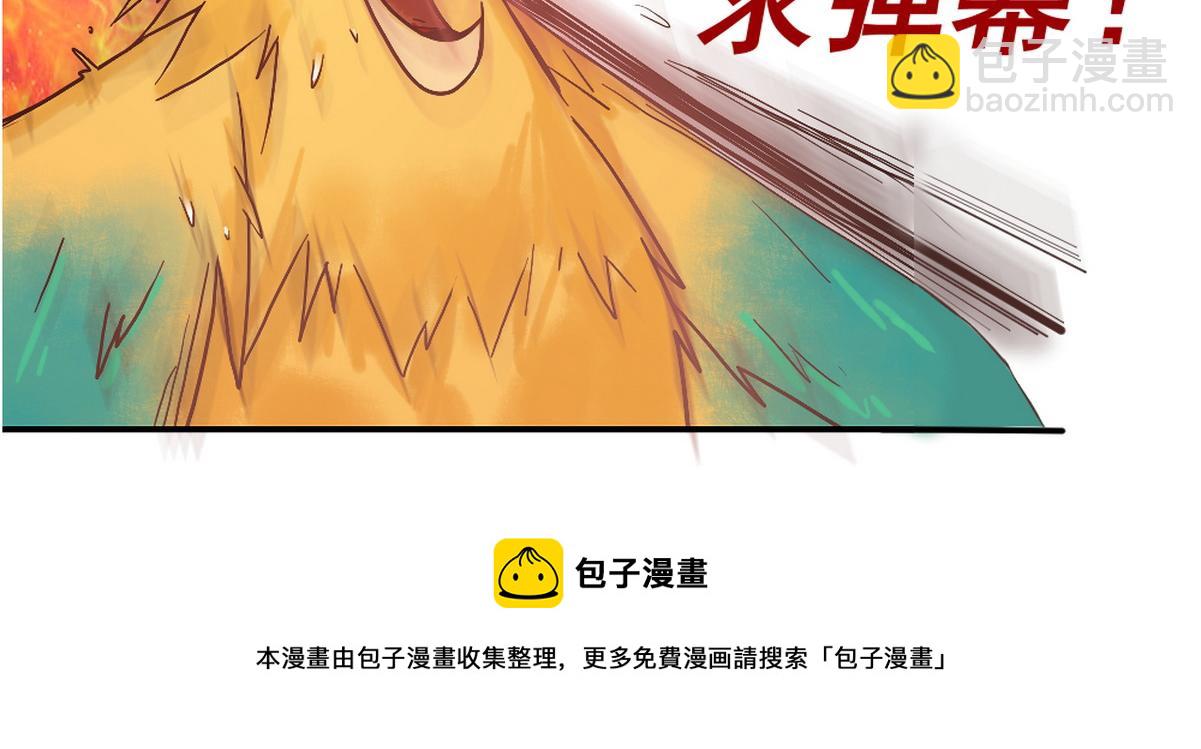 第54话 爱情没了103
