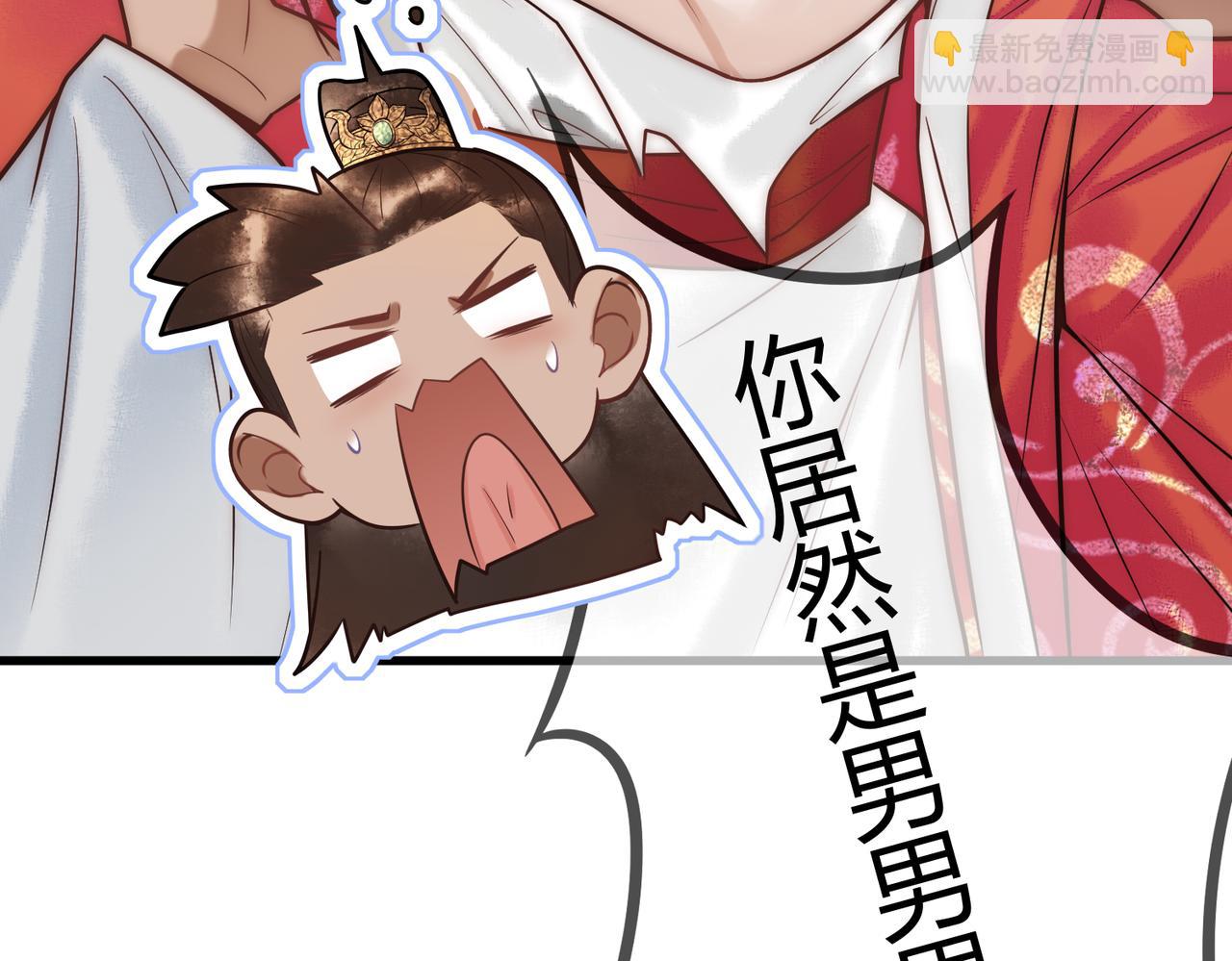 第54话 爱情没了51