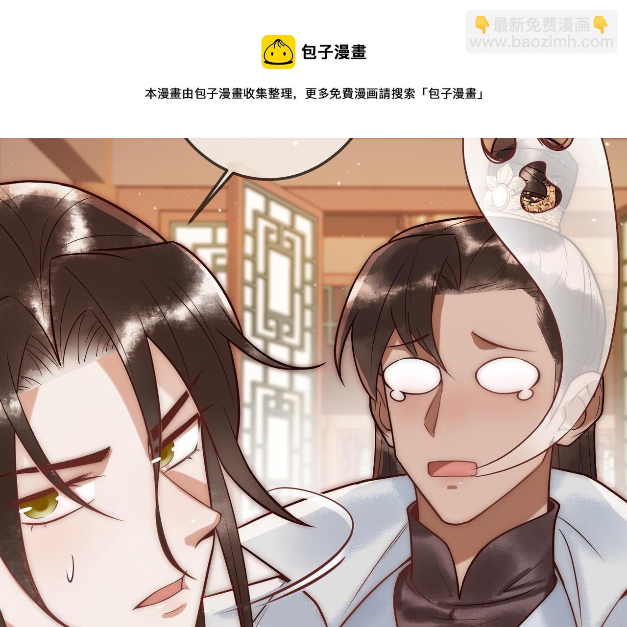 第54话 爱情没了53
