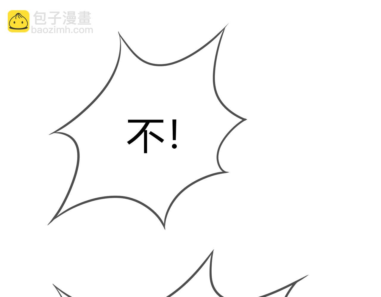 第54话 爱情没了55