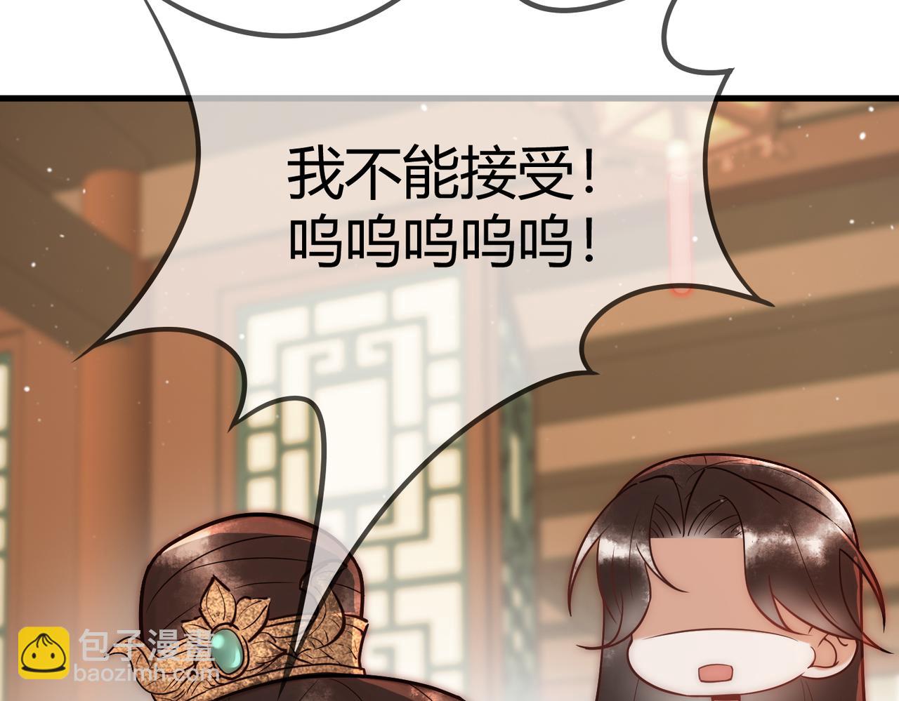 第54话 爱情没了56