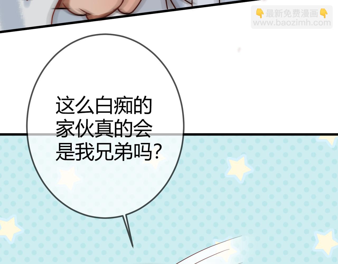 第54话 爱情没了58