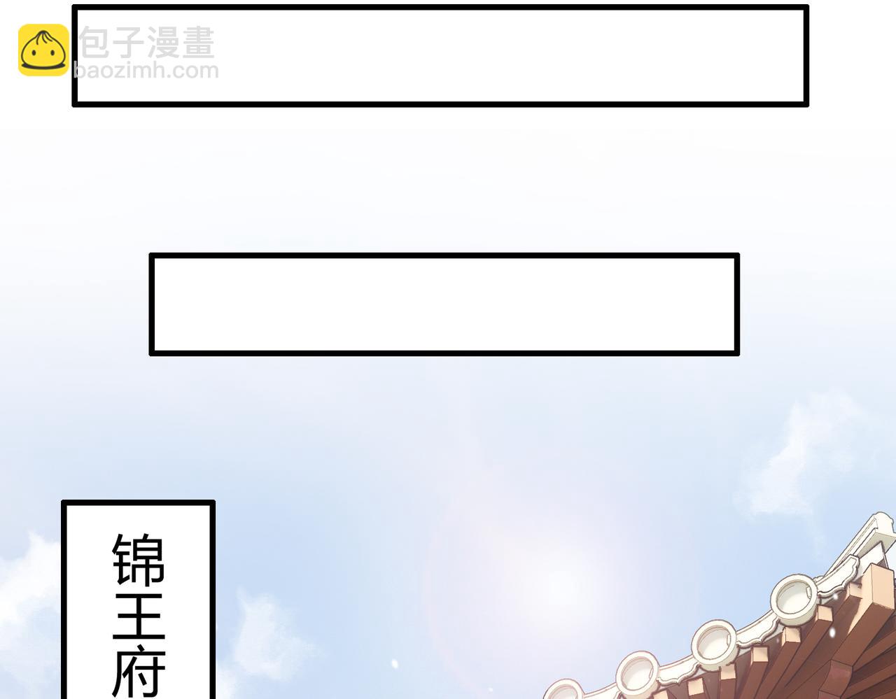第54话 爱情没了61