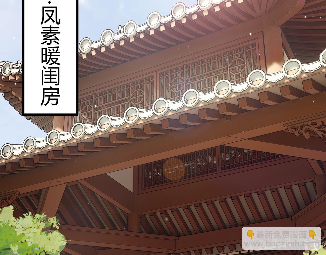 第54话 爱情没了62