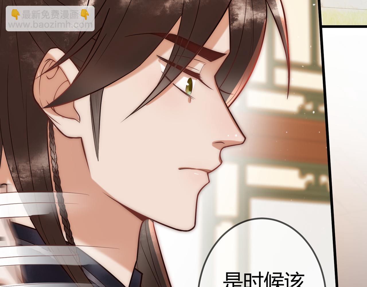 第54话 爱情没了64