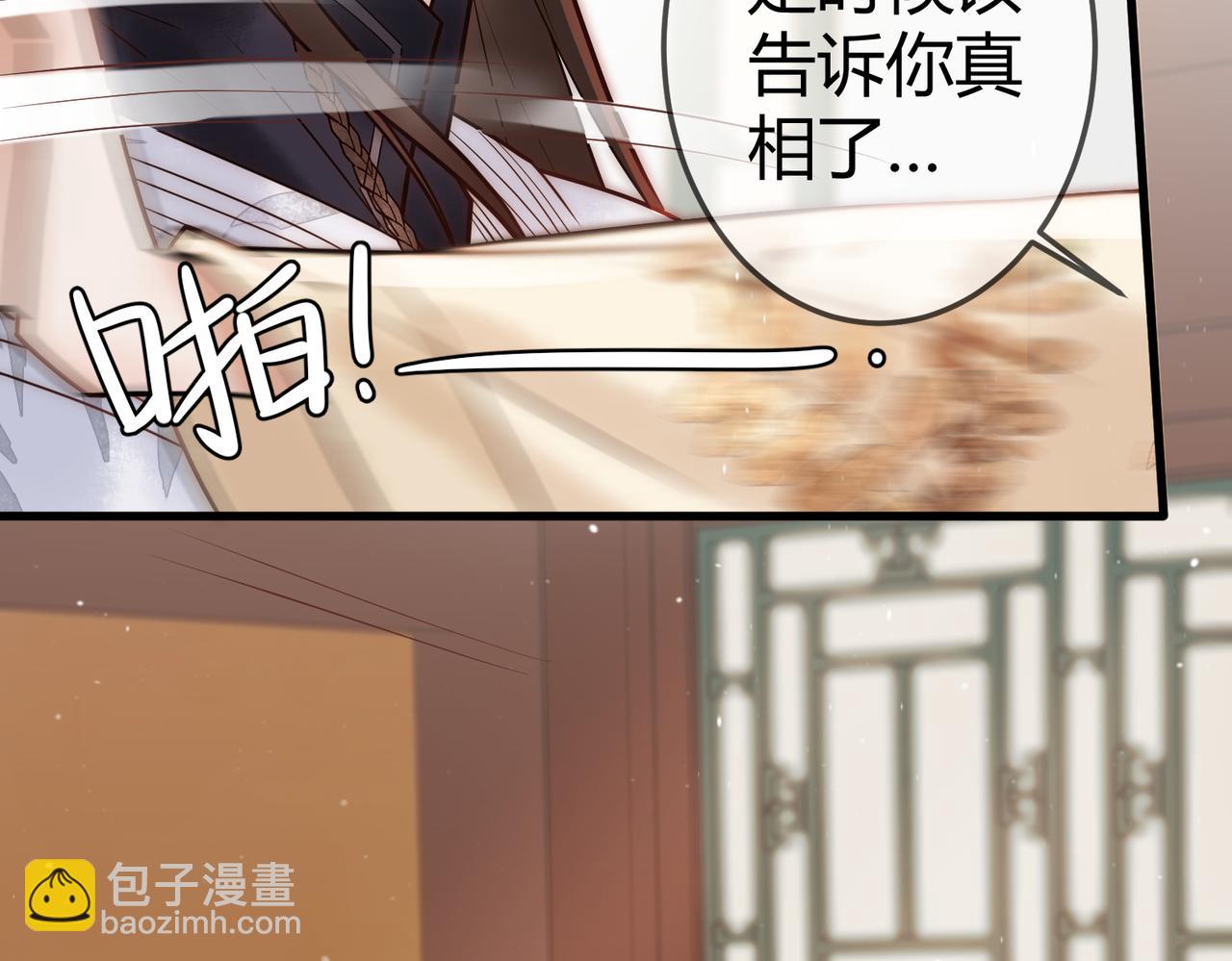 第54话 爱情没了65