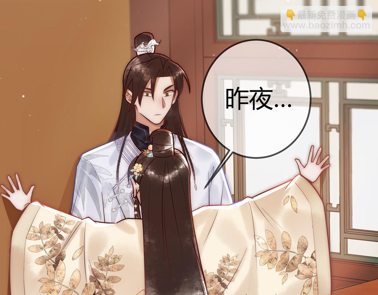 第54话 爱情没了66