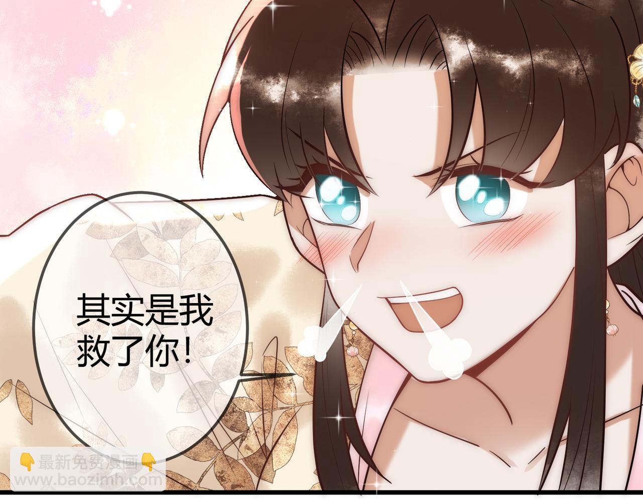 第54话 爱情没了68