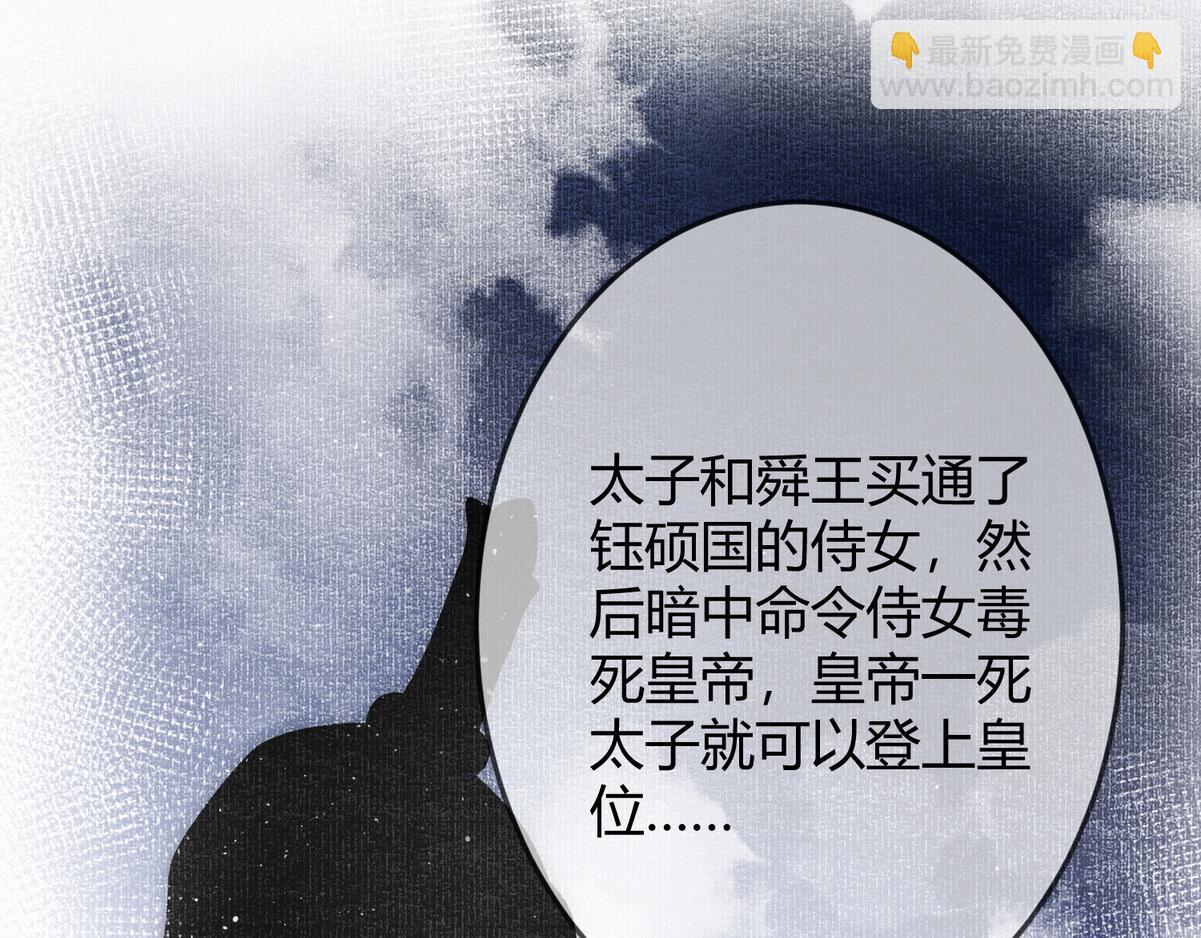 第54话 爱情没了70