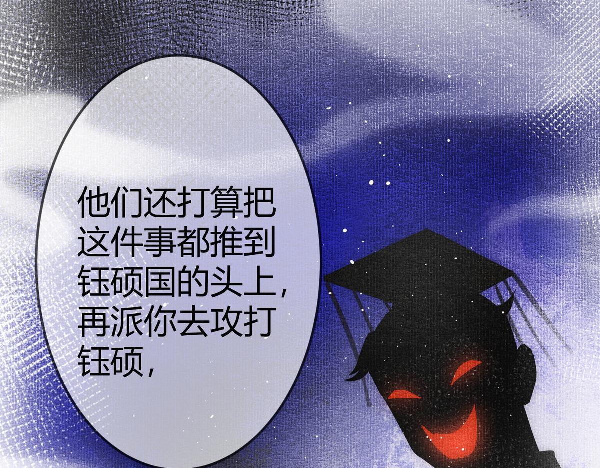 第54话 爱情没了73